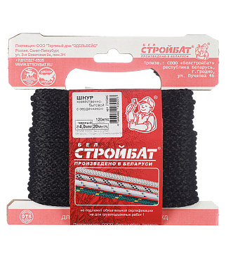 Шнур вязаный полипропиленовый 8 прядей черный d4 мм 20 м