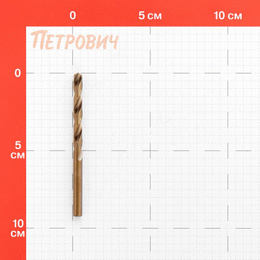 Сверло по металлу спиральное Debever Machining Solutions 6х93 мм HSS-Co5 (DB-1150600)