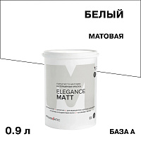 Краска интерьерная Pragmatic Elegance Matt база А белая 0,9 л