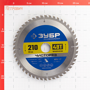 Диск пильный по дереву Зубр 210х30х1,8 мм 48 зубьев (36905-210-30-48_z01)