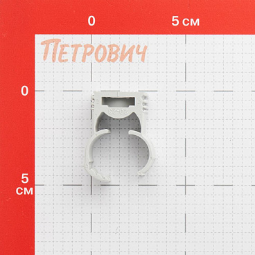 Фиксатор Walraven starQuick 20-23 мм для труб с защелкой (854022)