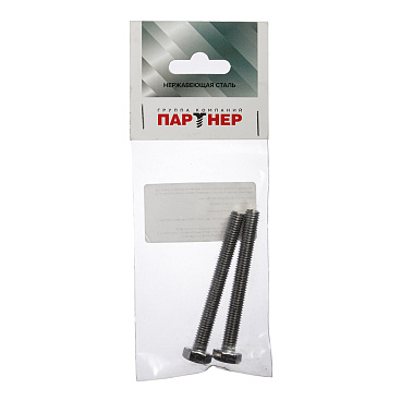 Болт нержавеющая сталь M8x70 мм DIN 933 (2 шт.)