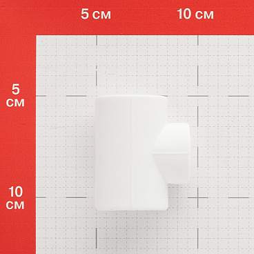 Тройник полипропиленовый Valtec переходный 25 х 20 х 25 мм (VTp.735.0.025020025)