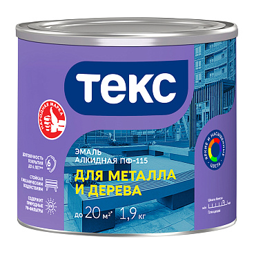 Эмаль ПФ-115 алкидная Текс Универсал темно-синяя глянцевая 1,9 кг