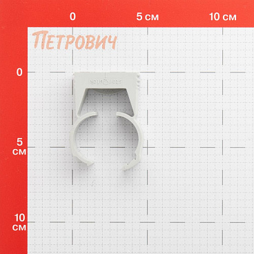 Фиксатор Walraven starQuick 32-35 мм для труб с защелкой (854035)