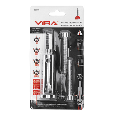 Адаптер-насадка для зачистки и скрутки проводов Vira