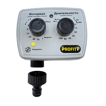 Таймер 3/4 для полива Профитт электронный (7769599)
