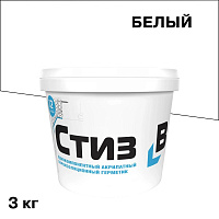 Герметик акриловый пароизоляционный внутренний Стиз B белый 3 кг