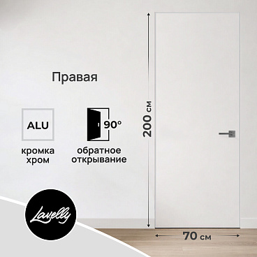 Дверь межкомнатная Lavelly Invisible 700х2000 мм правая с обратным открыванием кромка хром