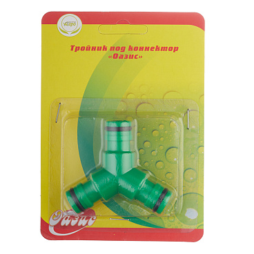 Соединитель для поливочного шланга Оазис пластиковый (011867)