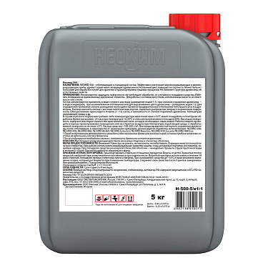 Средство для отбеливания древесины Неомид 500 концентрат 1:1 5 кг