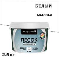 Декоративное покрытие Bayramix Easy Wall Перламутровый песок белая 2,5 кг