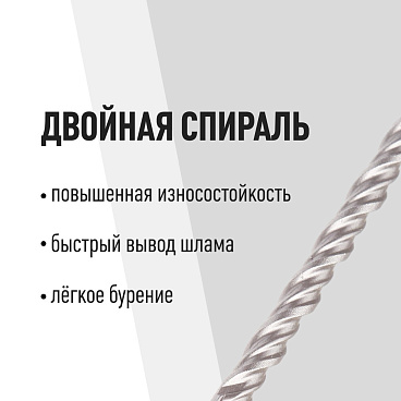 Бур SDS-plus КМ 6х50х110 мм (815726)
