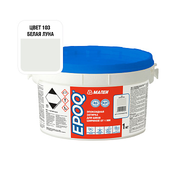 Затирка эпоксидная Mapei EPOQ 103 белая луна 1 кг