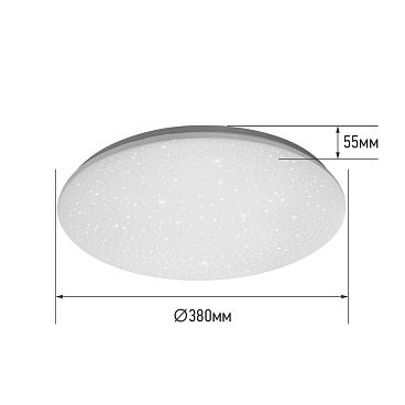Светильник светодиодный IN HOME Deco 4000К 48 Вт 13 кв.м белый IP40 (4690612038650)
