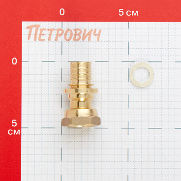 Соединитель прямой Рехау MX 20 мм х 1/2 ВР(г) с накидной гайкой (11096851001)