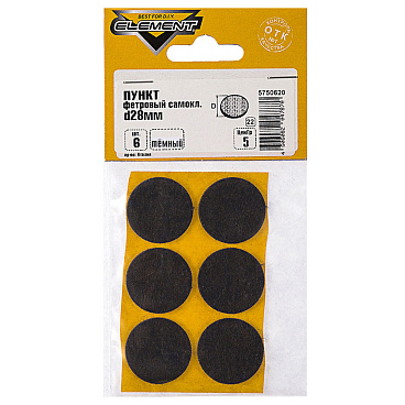 Подпятник фетровый d28 мм самоклеящийся темный (6 шт.)