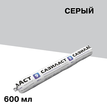 Герметик гибридный Сазиласт 9 серый 600 мл