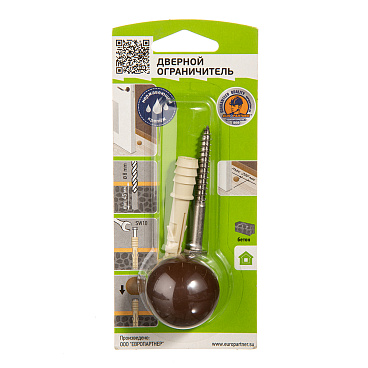Упор дверной с крепежом коричневый