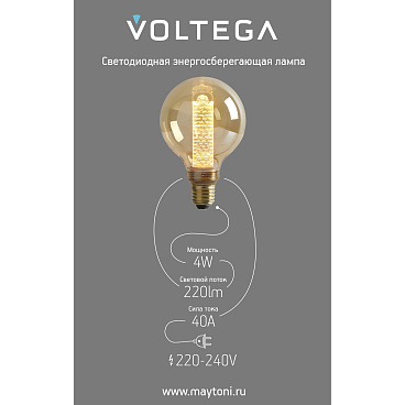 Лампочка Voltega 8562