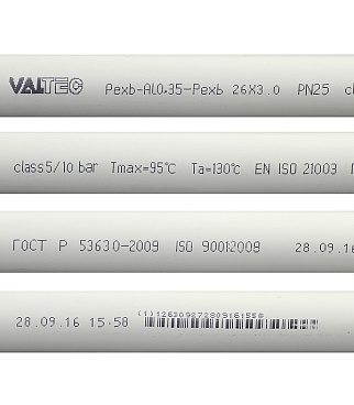 Труба металлопластиковая VALTEC (V2630.050) 26 мм