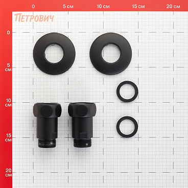 Соединитель прямой для полотенцесушителя Smart 1 ВР(г) х 3/4 НР(ш) черный (2 шт.)