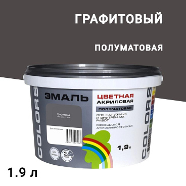 Эмаль универсальная акриловая Радуга Colors графитовая полуматовая 1,9 л