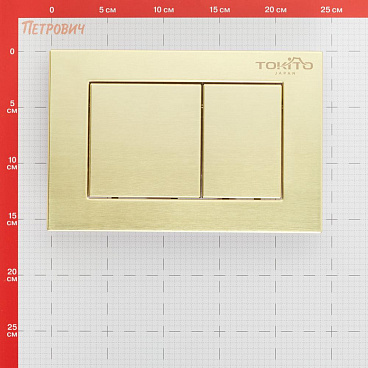 Клавиша смыва для инсталляций Tokito Tatsumaki брашированное золото (TOK-TATSUMAKI-SQ-GB)