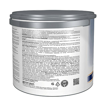 Антисептик Акватекс Сканди кроющий декоративный для дерева карамель 2,5 л