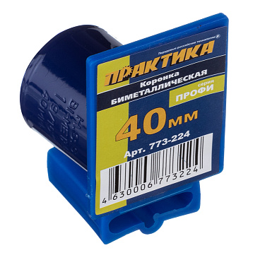 Коронка биметаллическая Практика (773-224) универсальная d40 мм