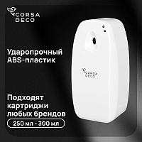 Распылитель освежителя воздуха 300 мл Corsa Deco CX белый (AMCX300W)