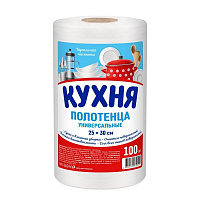 Полотенца универсальные Кухня 25х30 см в рулоне (100 шт.)