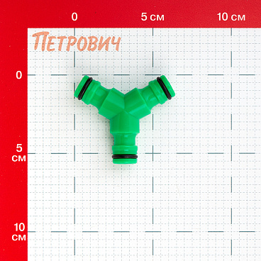 Соединитель для поливочного шланга Оазис пластиковый (011867)