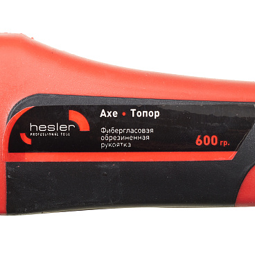 Топор плотницкий Hesler фибергласовая рукоятка 360 мм 0,6 кг