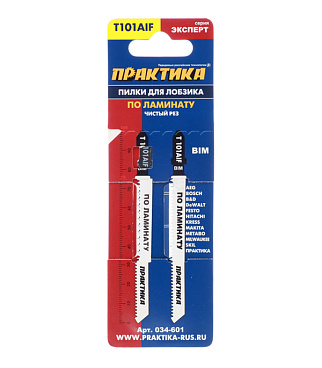 Пилки для лобзика Практика T101AIF (034-601) по ламинату L75 мм чистый рез (2 шт.)