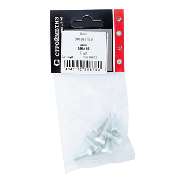 Болт оцинкованный M6x16 мм DIN 933 10,9 (7 шт.)