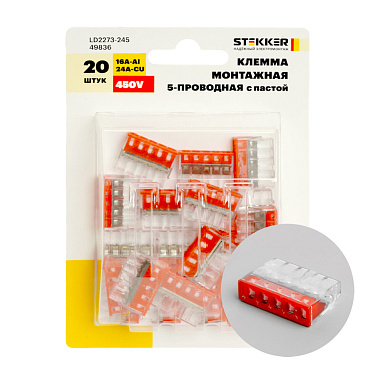 Клемма на 5 проводов Stekker 0,5-2,5 кв.мм самозажимная с пастой (20 шт.) (49836)