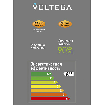 Лампочка Voltega 8576