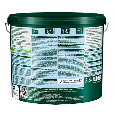 Антисептик Pinotex Universal 2 в 1 декоративный для дерева скандинавский серый 2,5 л