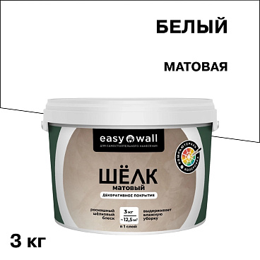 Декоративное покрытие Bayramix Easy Wall Матовый шелк белая 3 кг
