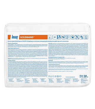 Штукатурка гипсовая Knauf Гольдбанд 30 кг