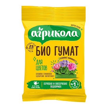 Удобрение минеральное сухое для цветов Био Гумат Агрикола 10 г