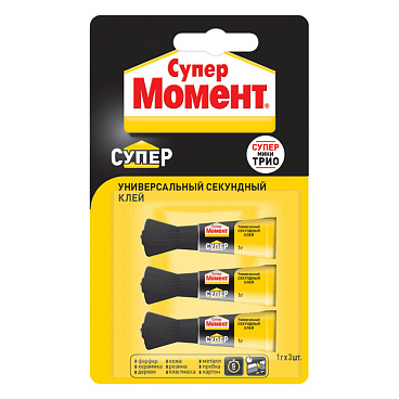 Клей Момент Супер секундный прозрачный 1 г на блистере (3 шт.)