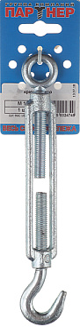 Талреп крюк-кольцо M10 DIN 1480