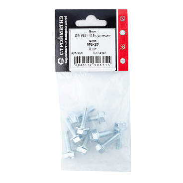 Болт оцинкованный M6x20 мм DIN 6921 10,9 с фланцем (8 шт.)