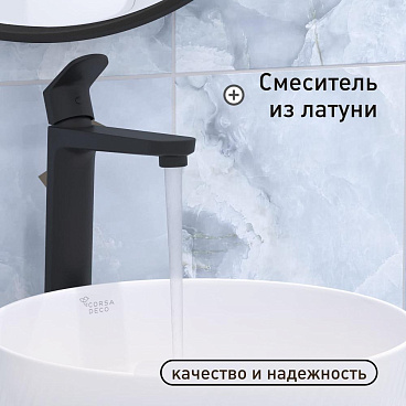Смеситель для раковины высокий Corsa Deco CX однорычажный черный (FBCXLB)