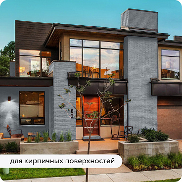 Грунт-эмаль по ржавчине 3в1 Elcon cерая RAL 7040 матовая 0,8 кг
