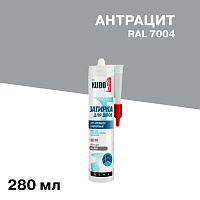 Герметик силиконовый затирка Kudo Home антрацит RAL 7004 280 мл