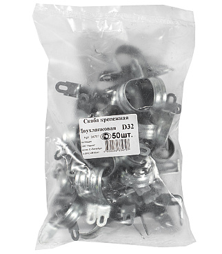 Скоба крепежная 32 мм двухлапковая (50 шт.) (34797)