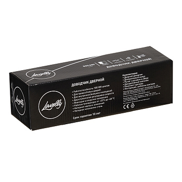 Доводчик дверной Lavelly (25-45 кг) белый